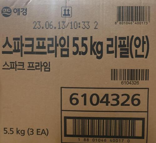 스파크프라임 5.5kg 리필(안)